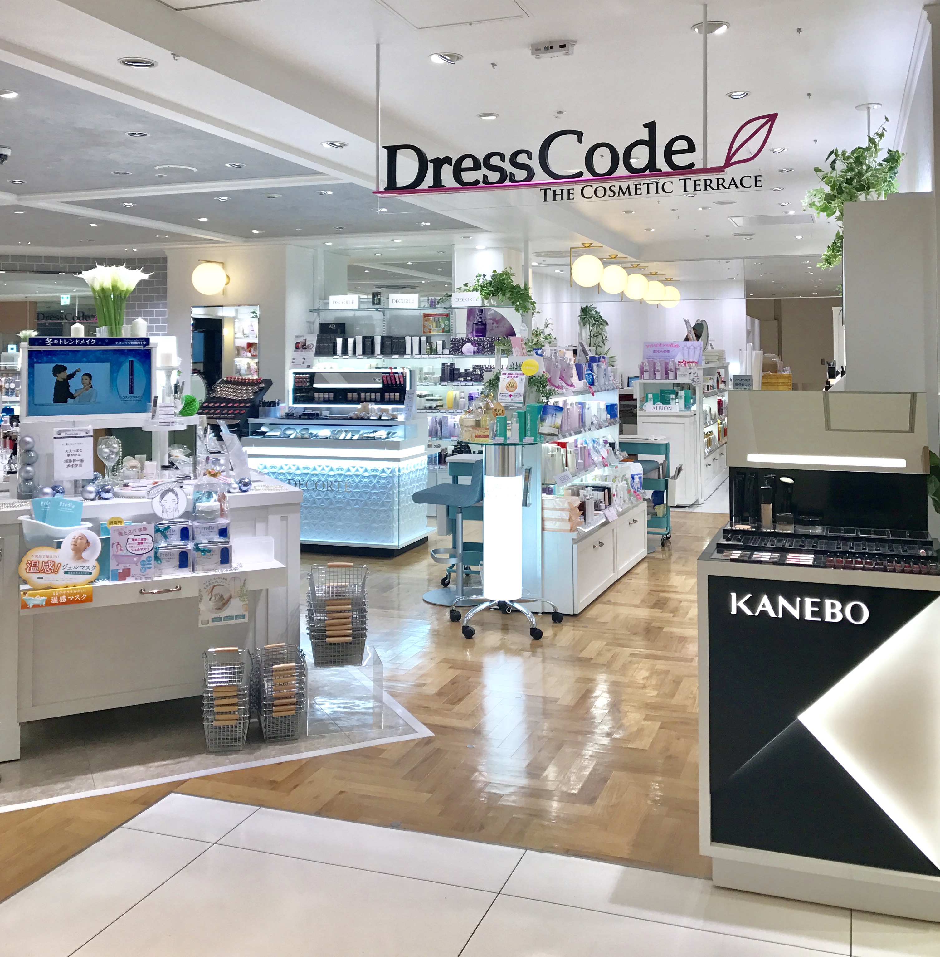 ｏｎｅ ｌｕｍｉｎｅ ダウンロードでクーポンプレゼント ドレスコードルミネ新宿店 The Cosmetic Terrace Tashiro たしろ薬品