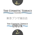 THE COSMETIC TERRACE 東急プラザ蒲田店